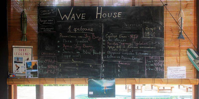 Храмы Бали. Необычный декор